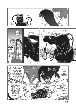 Page 342 of Dirty Pair