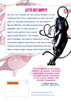 Page 360 of Dirty Pair