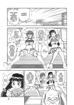 Page 41 of Dirty Pair