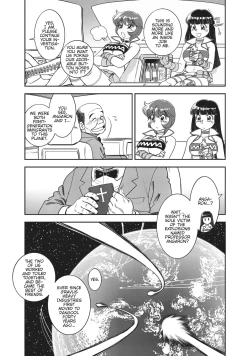 Page 43 of Dirty Pair