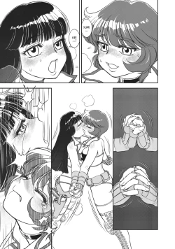 Page 50 of Dirty Pair