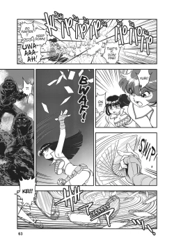 Page 56 of Dirty Pair