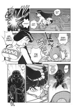 Page 61 of Dirty Pair