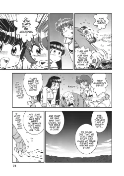 Page 65 of Dirty Pair