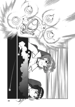 Page 76 of Dirty Pair