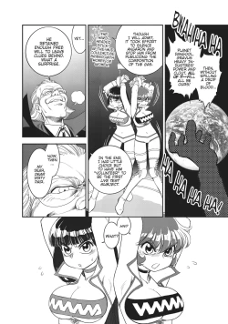 Page 96 of Dirty Pair
