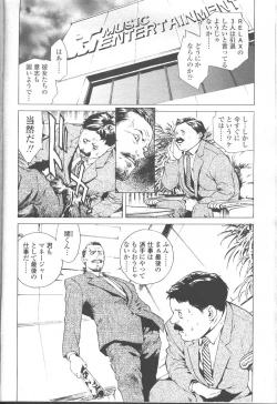 Page 11 of COMIC Momohime 2001-09