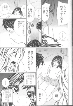 Page 138 of COMIC Momohime 2001-09