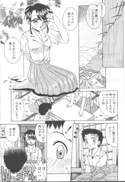 Page 166 of COMIC Momohime 2001-09