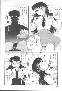 Page 325 of COMIC Momohime 2001-09