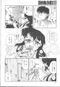 Page 327 of COMIC Momohime 2001-09