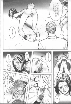 Page 341 of COMIC Momohime 2001-09