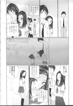 Page 189 of COMIC Momohime 2001-10