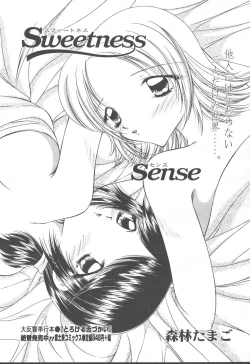 Page 218 of COMIC Momohime 2001-10