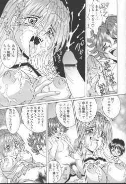 Page 332 of COMIC Momohime 2001-10