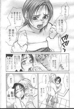 Page 91 of COMIC Momohime 2001-10