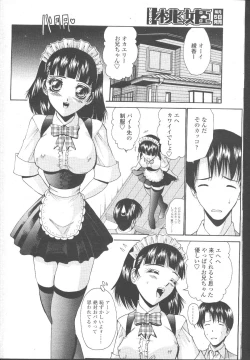 Page 120 of COMIC Momohime 2001-11