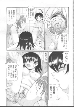 Page 146 of COMIC Momohime 2001-11