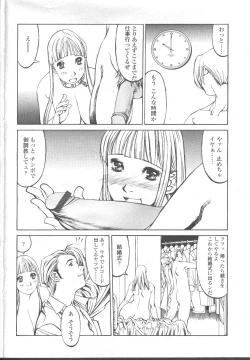 Page 181 of COMIC Momohime 2001-11