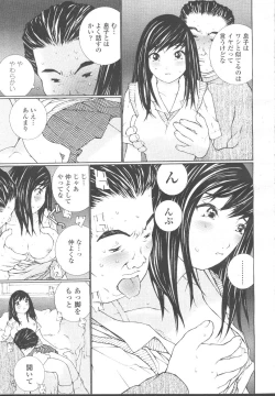 Page 204 of COMIC Momohime 2001-11