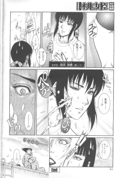 Page 336 of COMIC Momohime 2001-11