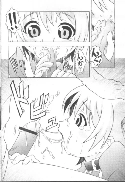 Page 364 of COMIC Momohime 2001-11