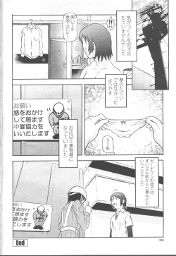 Page 372 of COMIC Momohime 2001-11