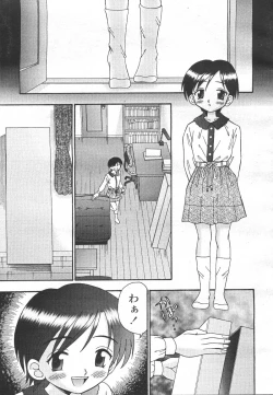 Page 296 of COMIC Momohime 2001-12