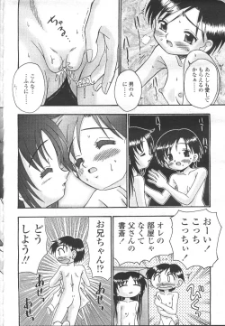 Page 301 of COMIC Momohime 2001-12