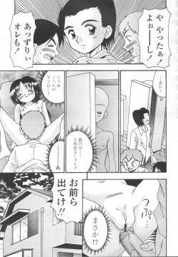 Page 306 of COMIC Momohime 2001-12