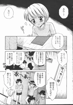 Page 360 of COMIC Momohime 2001-12