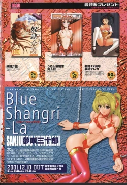 Page 383 of COMIC Momohime 2001-12