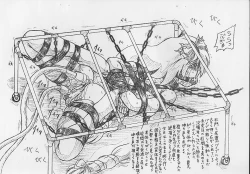 Page 5 of Vivian Bessatsu 4 - Kokossho?