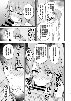 Page 13 of Ra bu byito