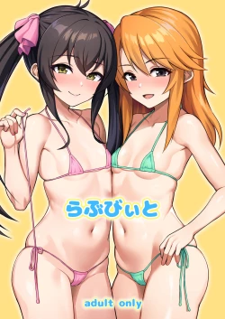 Page 2 of Ra bu byito