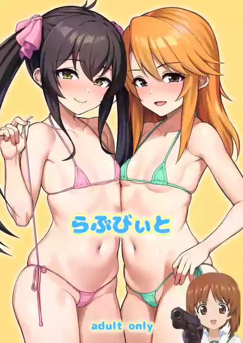 Download Ra bu byito