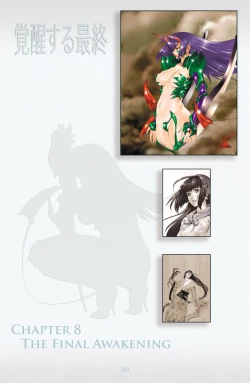 Page 269 of Witchblade: Takeru Manga