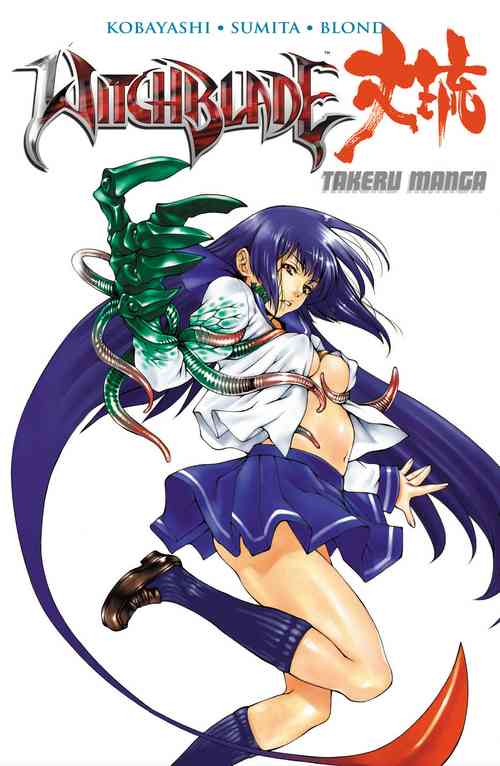 Download Witchblade: Takeru Manga