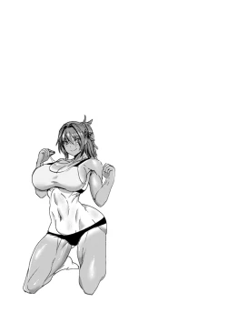 Page 121 of Mesuana Dochun!