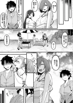 Page 11 of Musashi-chan to Himitsu no Nettaiya