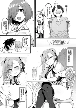 Page 26 of Musashi-chan to Himitsu no Nettaiya