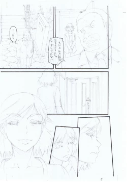 Page 220 of Kirai na Yatsura no Onna o Tanetsuke Choukyou