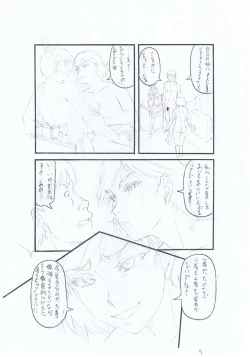 Page 222 of Kirai na Yatsura no Onna o Tanetsuke Choukyou