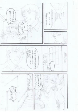 Page 224 of Kirai na Yatsura no Onna o Tanetsuke Choukyou