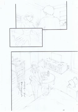 Page 225 of Kirai na Yatsura no Onna o Tanetsuke Choukyou