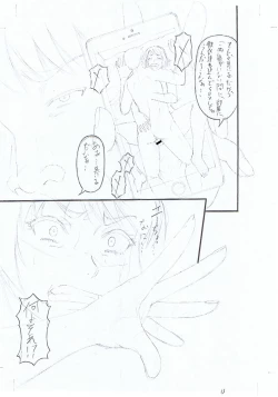 Page 228 of Kirai na Yatsura no Onna o Tanetsuke Choukyou