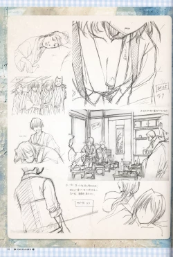 Page 85 of My Sweetheart is Physical Worker VISUAL FAN BOOK