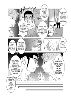 Page 5 of Moshimo Yakuza ni Haitatsu Gyousha no Cosplay o Sasete Mitara. - IF YOU LET THE YAKUZA COSPLAY AS A DELIVERY COMPANY.