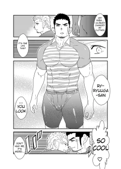 Page 7 of Moshimo Yakuza ni Haitatsu Gyousha no Cosplay o Sasete Mitara. - IF YOU LET THE YAKUZA COSPLAY AS A DELIVERY COMPANY.