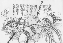 Page 3 of Vivian Bessatsu.5 Futanari Aria-chan